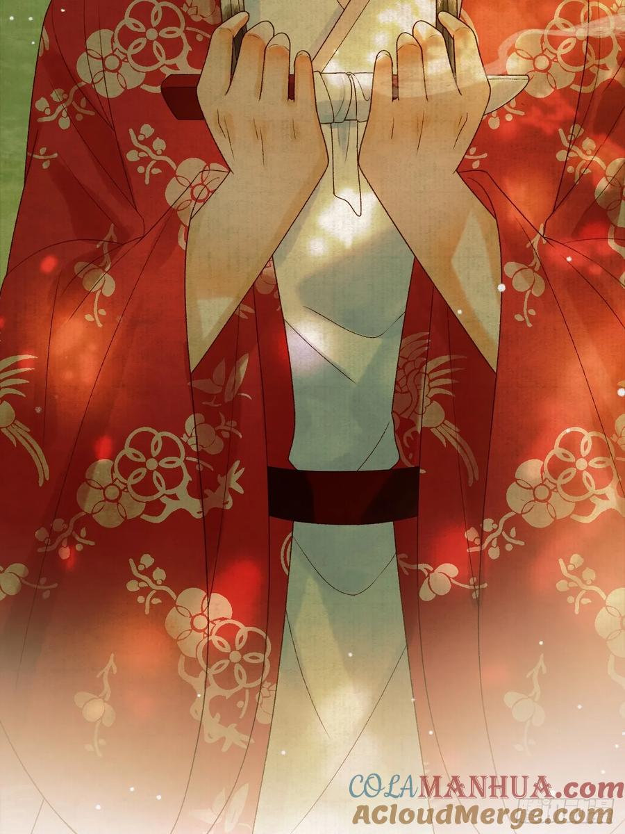 《影卫》第41话 你本来就是没有心的人 第27页