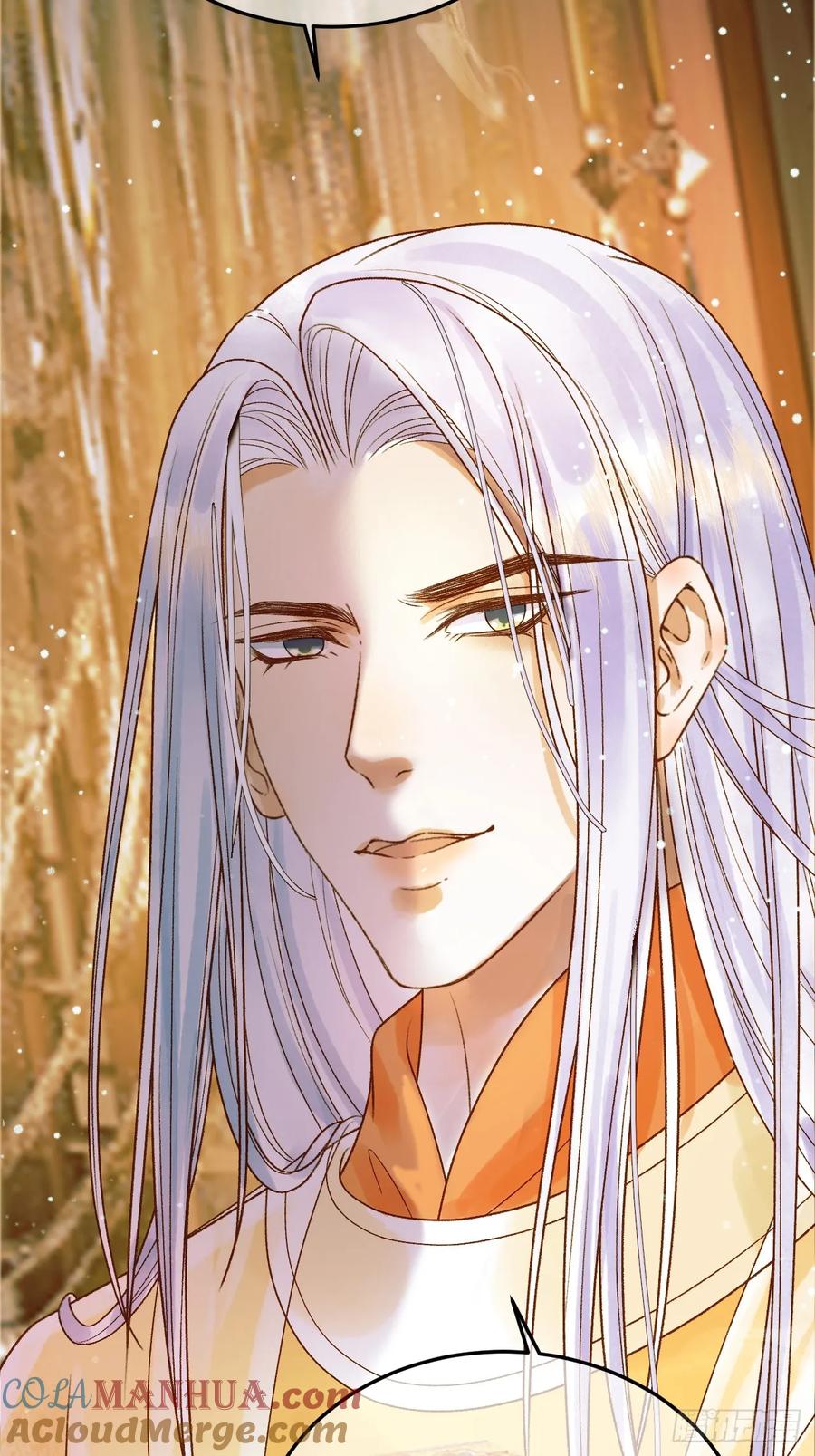 《影卫》第42话 请殿下将他逐出书房 第36页