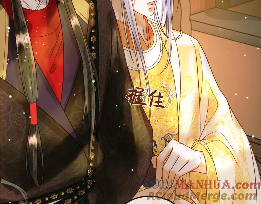 《影卫》第43话 他的眼睛，看不见了 第28页