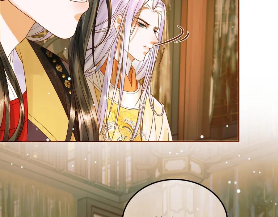 《影卫》第43话 他的眼睛，看不见了 第17页