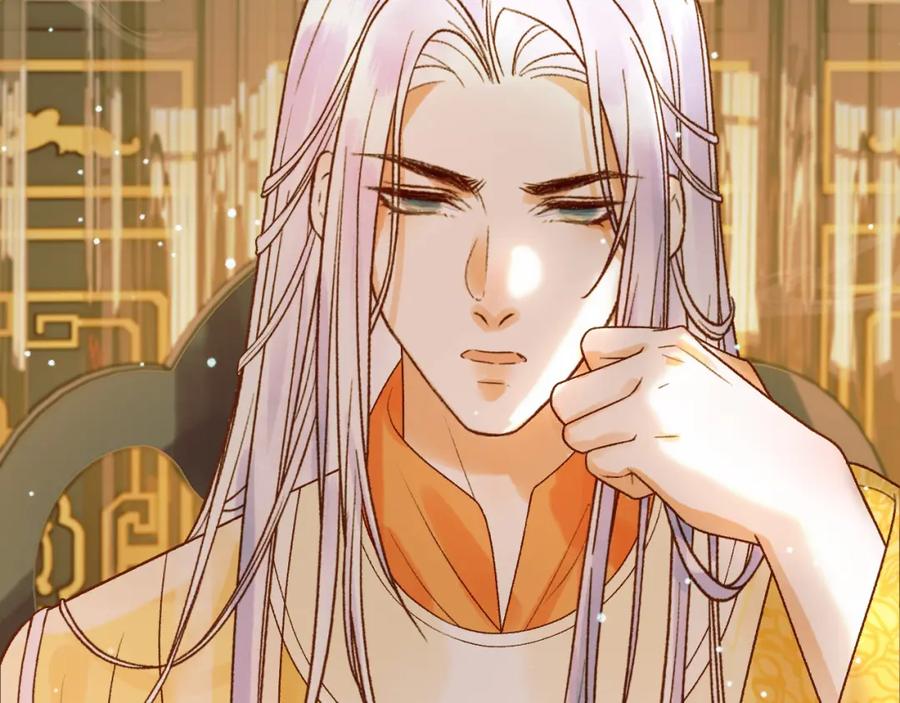 《影卫》第43话 他的眼睛，看不见了 第12页