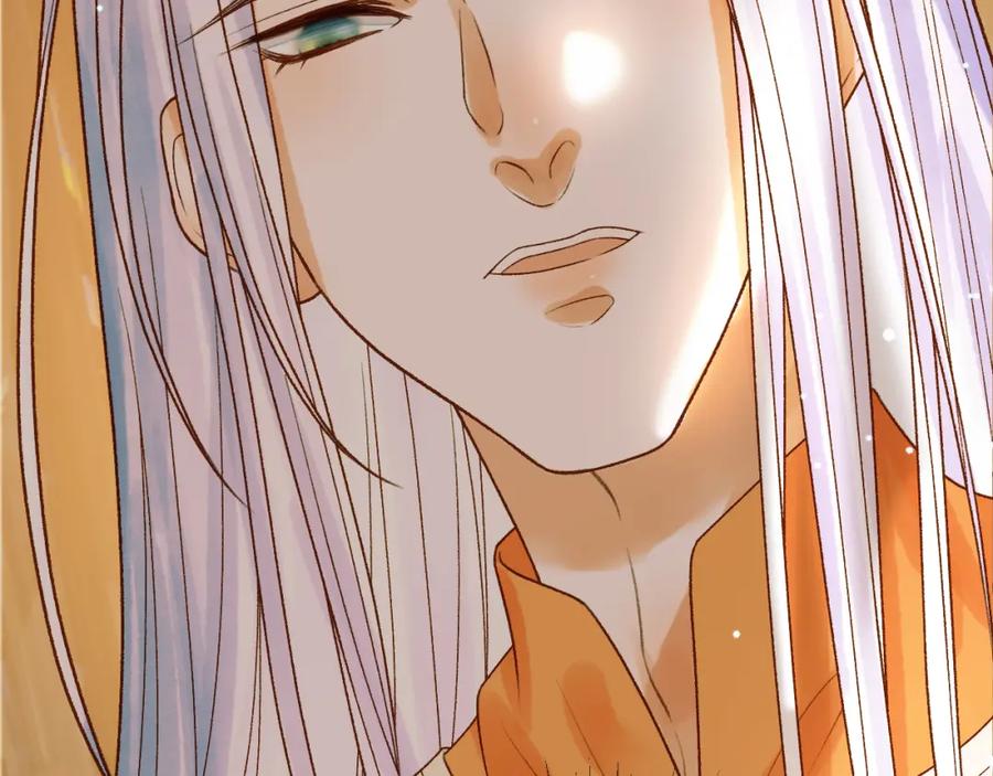 《影卫》第43话 他的眼睛，看不见了 第68页
