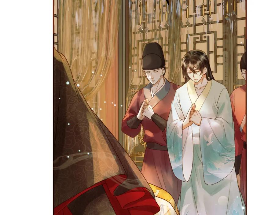 《影卫》第43话 他的眼睛，看不见了 第51页
