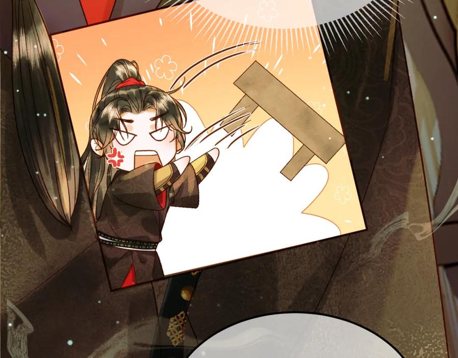《影卫》第43话 他的眼睛，看不见了 第26页