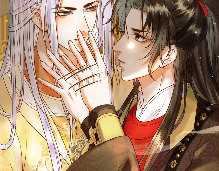 《影卫》第43话 他的眼睛，看不见了 第71页