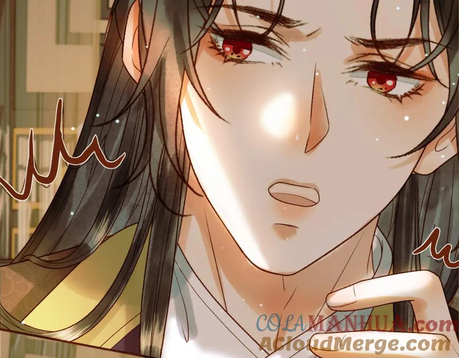 《影卫》第43话 他的眼睛，看不见了 第73页