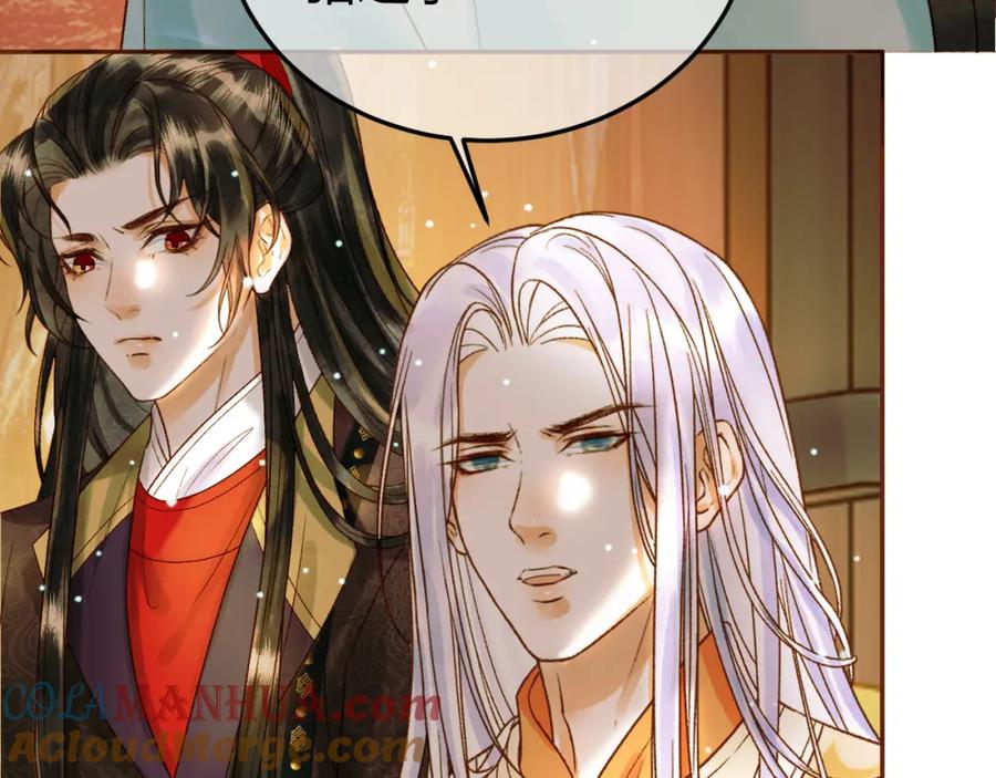 《影卫》第43话 他的眼睛，看不见了 第34页
