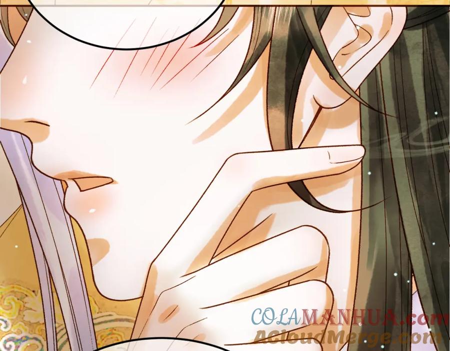 《影卫》第43话 他的眼睛，看不见了 第61页