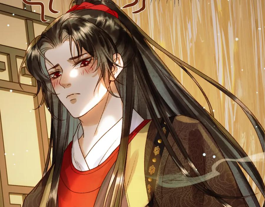《影卫》第43话 他的眼睛，看不见了 第38页