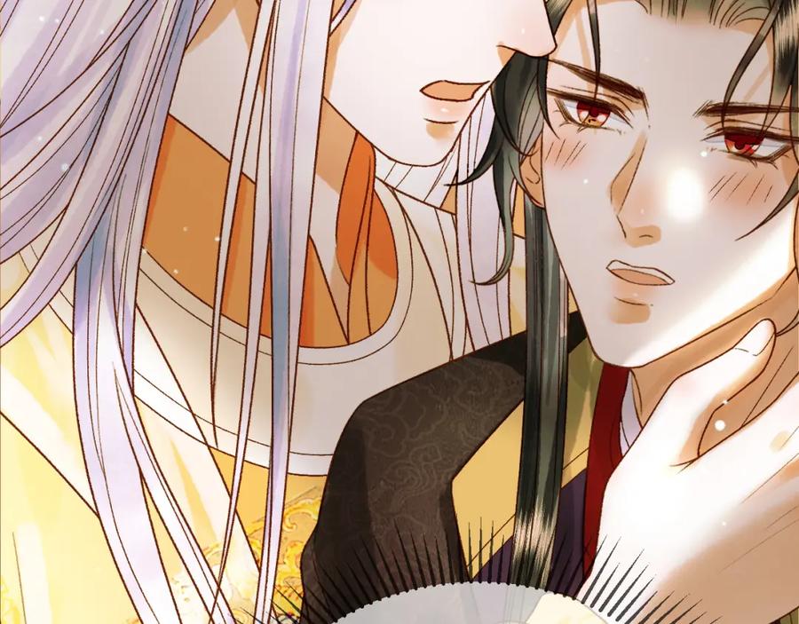 《影卫》第43话 他的眼睛，看不见了 第59页