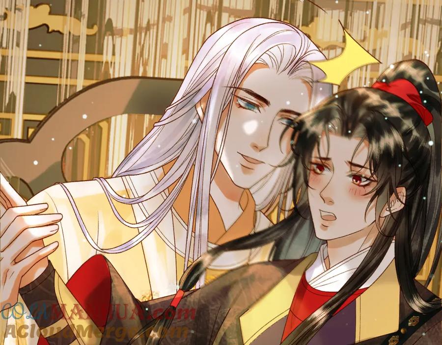《影卫》第43话 他的眼睛，看不见了 第46页