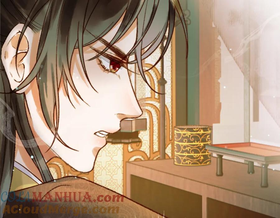 《影卫》第44话 不速之客 第58页