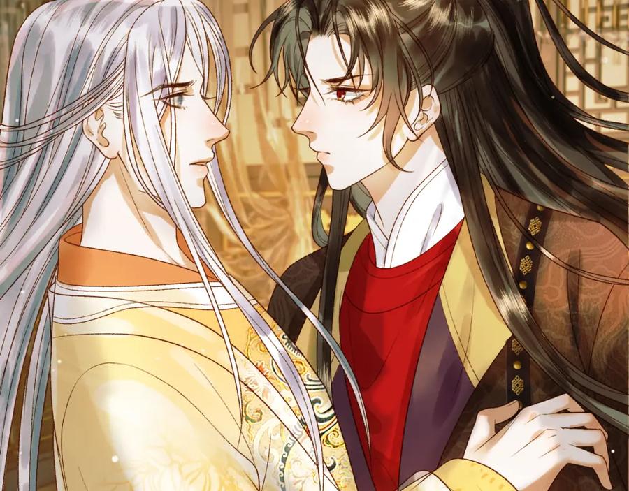 《影卫》第44话 不速之客 第18页