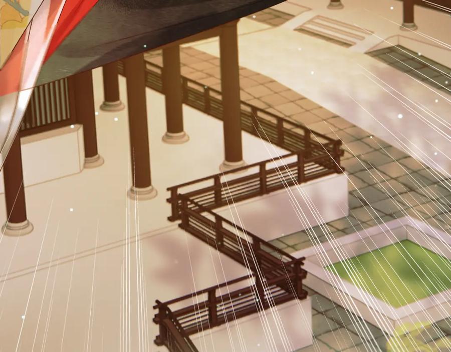 《影卫》第44话 不速之客 第24页
