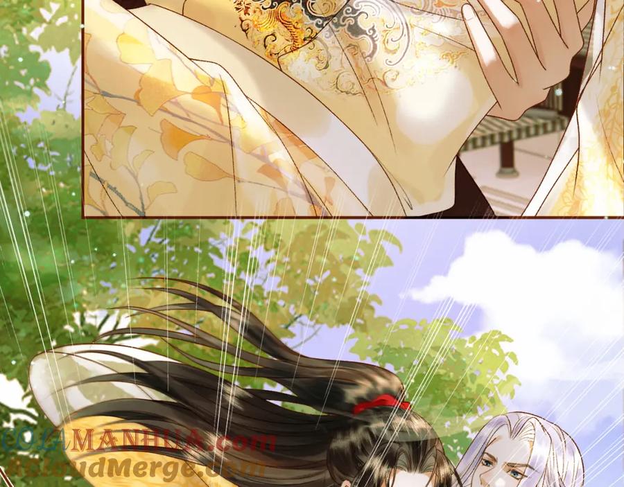 《影卫》第44话 不速之客 第22页