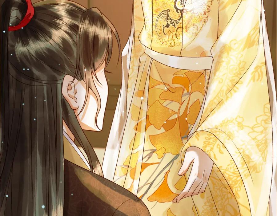 《影卫》第44话 不速之客 第77页