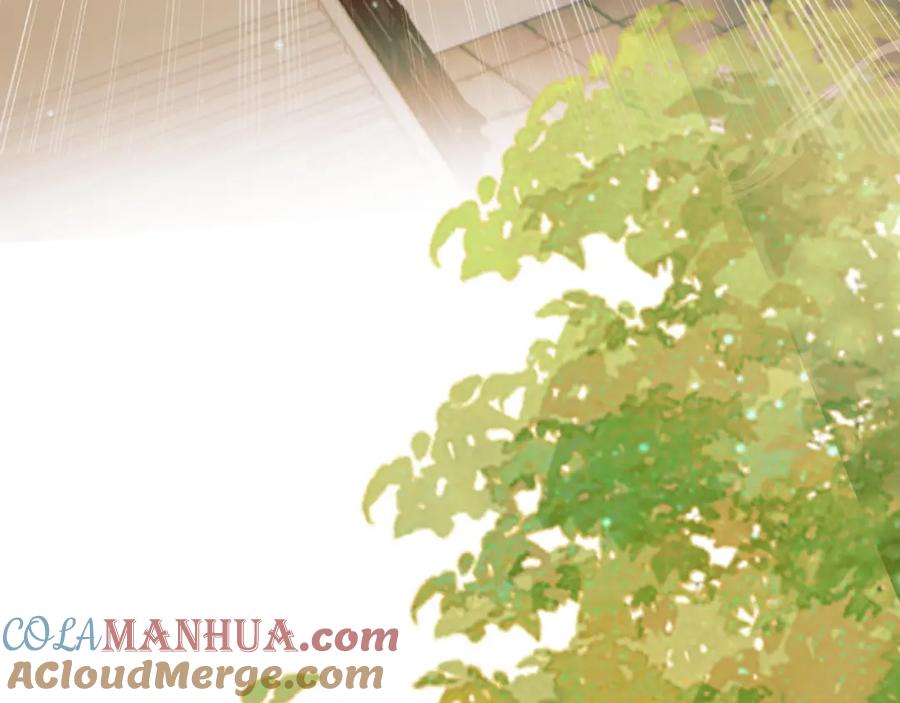 《影卫》第44话 不速之客 第25页