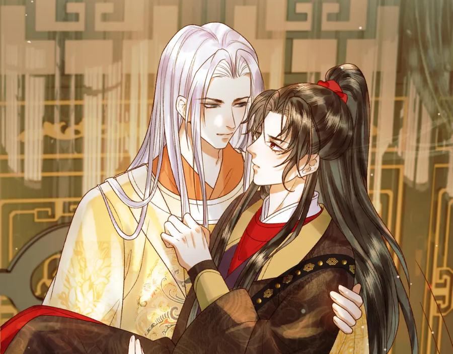 《影卫》第44话 不速之客 第12页