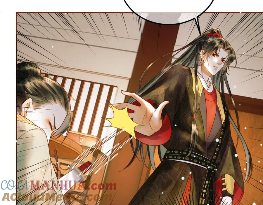 《影卫》第44话 不速之客 第70页