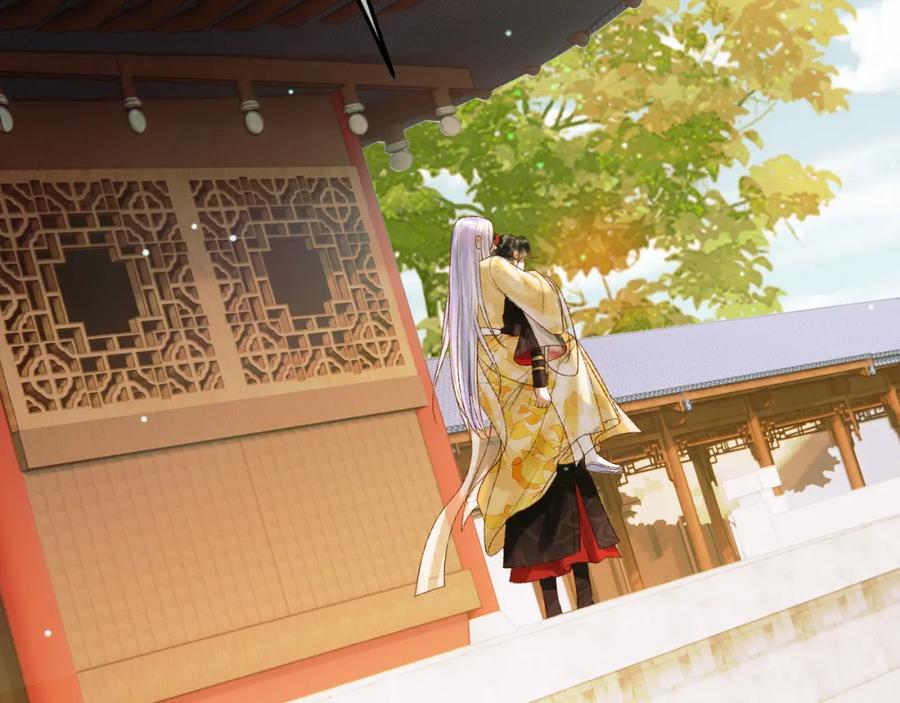 《影卫》第45话 我从未背叛 第24页