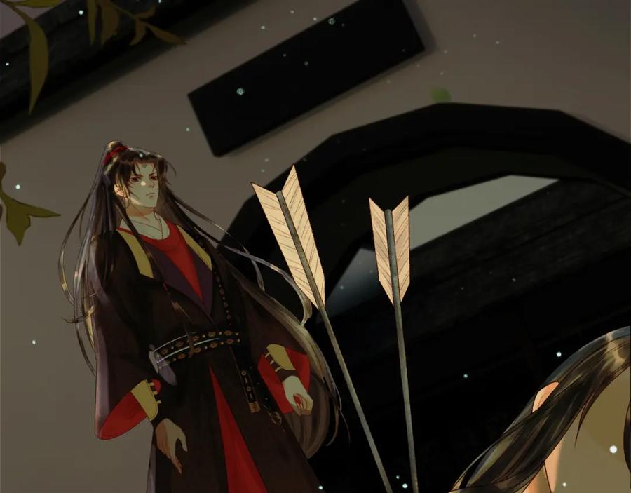 《影卫》第45话 我从未背叛 第59页