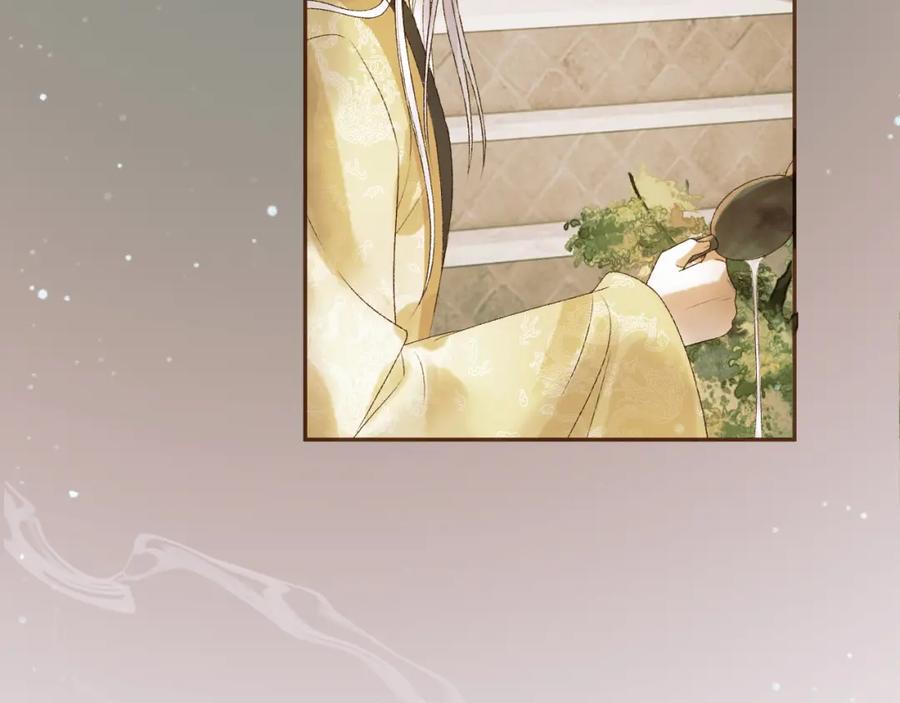 《影卫》第45话 我从未背叛 第32页