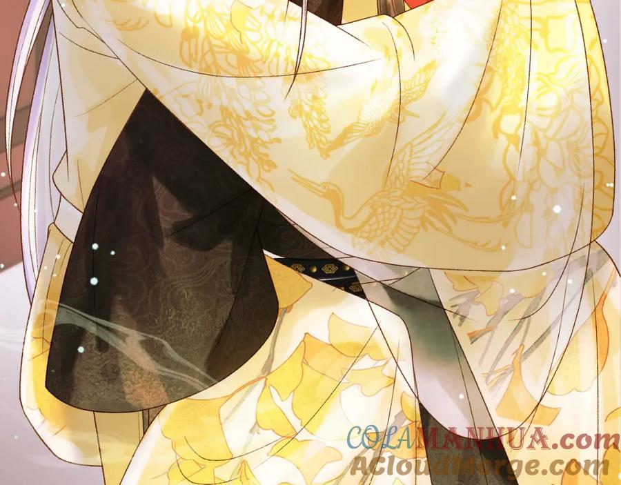 《影卫》第45话 我从未背叛 第19页