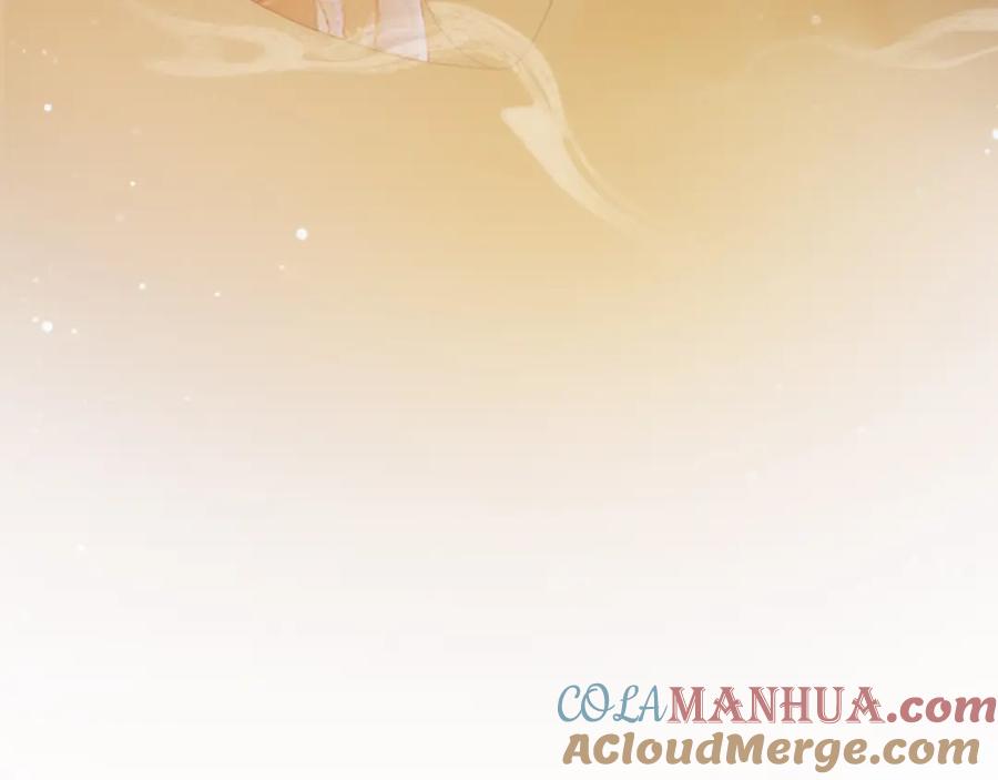 《影卫》第45话 我从未背叛 第73页