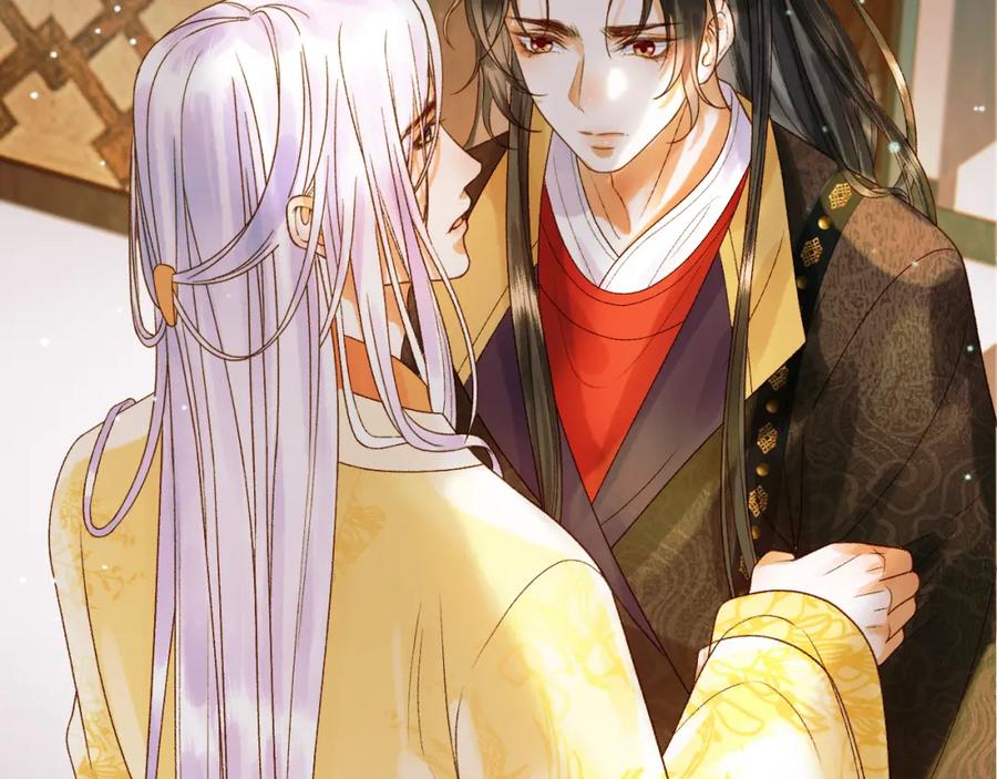 《影卫》第45话 我从未背叛 第5页