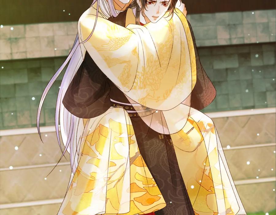 《影卫》第45话 我从未背叛 第56页