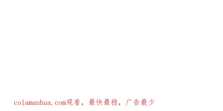 《影卫》第45话 我从未背叛 第75页