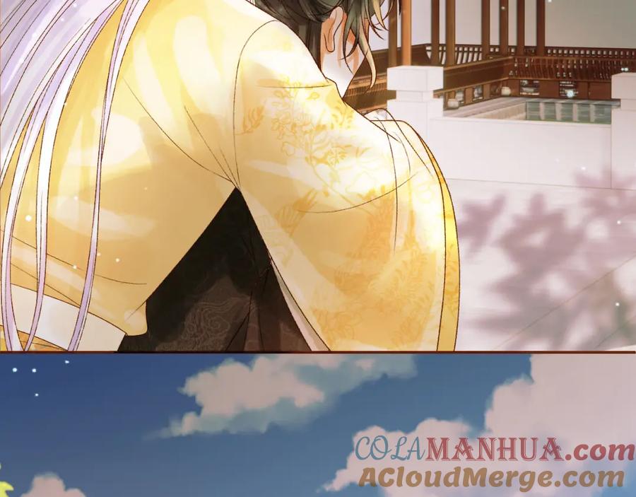 《影卫》第45话 我从未背叛 第22页