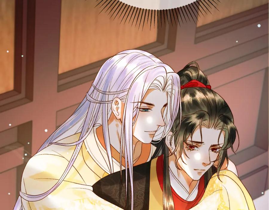 《影卫》第45话 我从未背叛 第18页