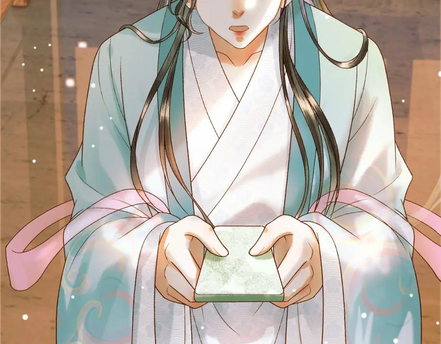 《影卫》第46话 你什么都不记得了 第30页