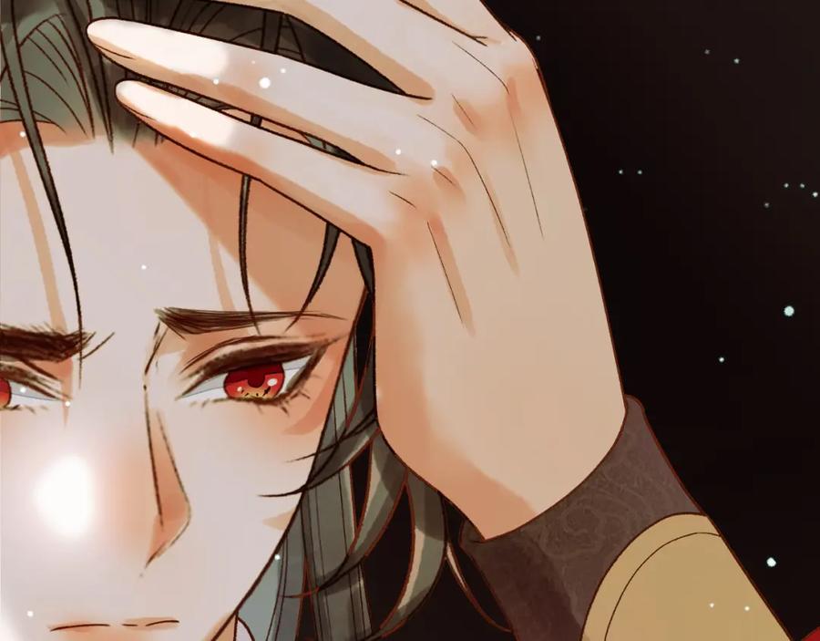 《影卫》第46话 你什么都不记得了 第71页