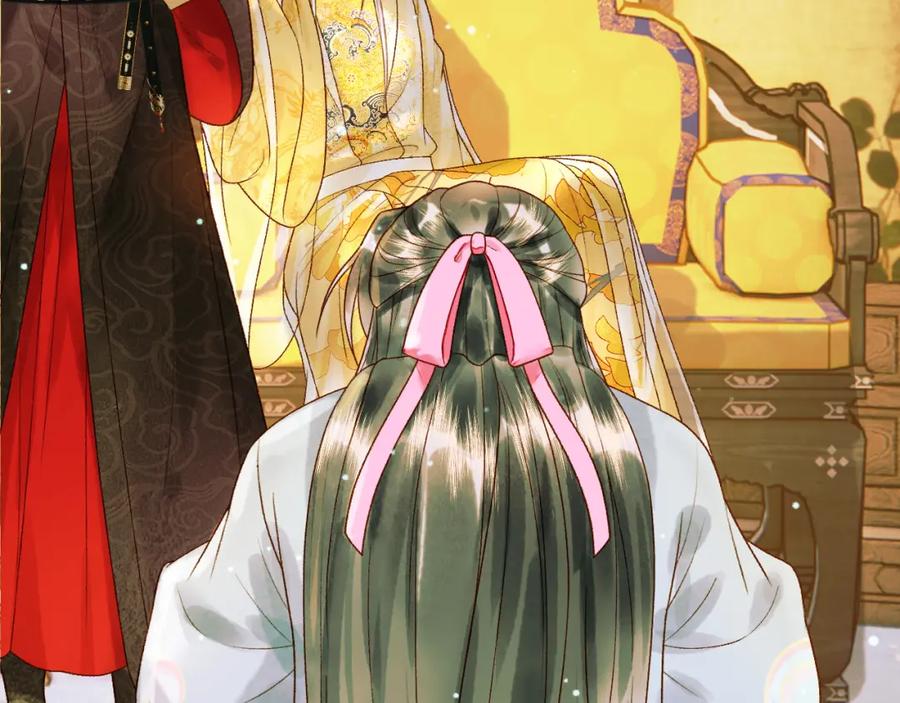 《影卫》第46话 你什么都不记得了 第23页