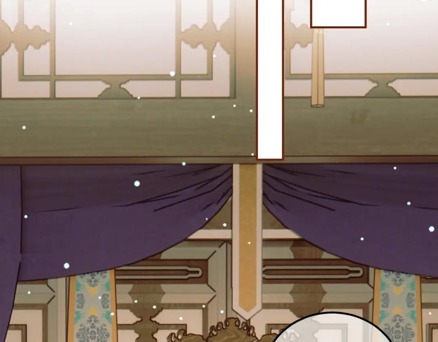 《影卫》第46话 你什么都不记得了 第21页