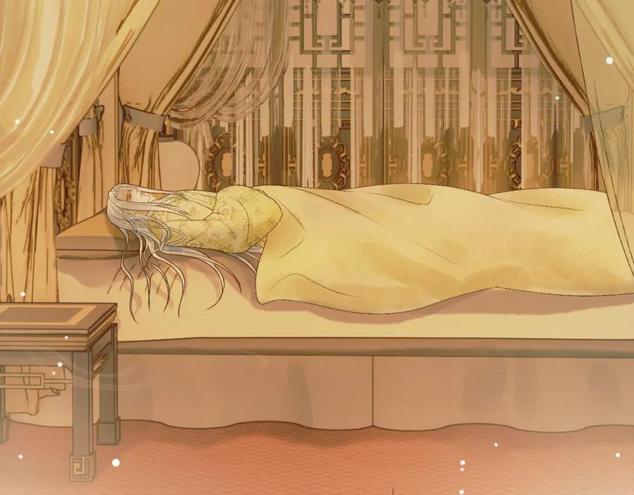 《影卫》第46话 你什么都不记得了 第18页