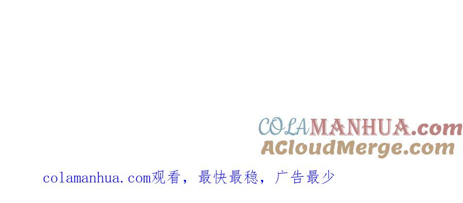 《影卫》第46话 你什么都不记得了 第76页