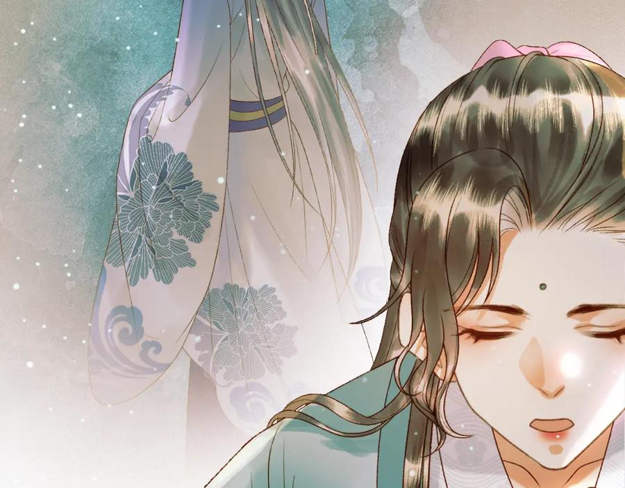 《影卫》第46话 你什么都不记得了 第39页