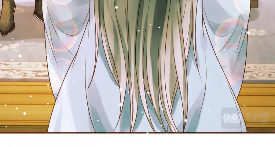 《影卫》第46话 你什么都不记得了 第24页