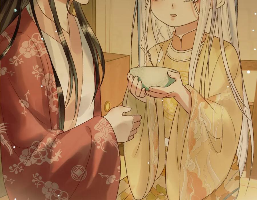 《影卫》第46话 你什么都不记得了 第74页
