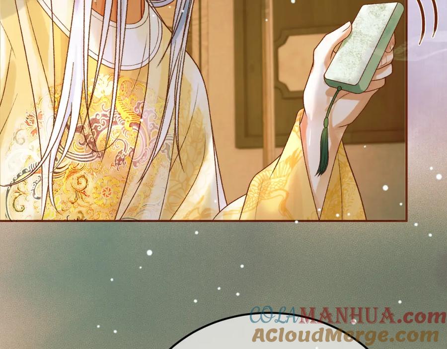 《影卫》第46话 你什么都不记得了 第37页