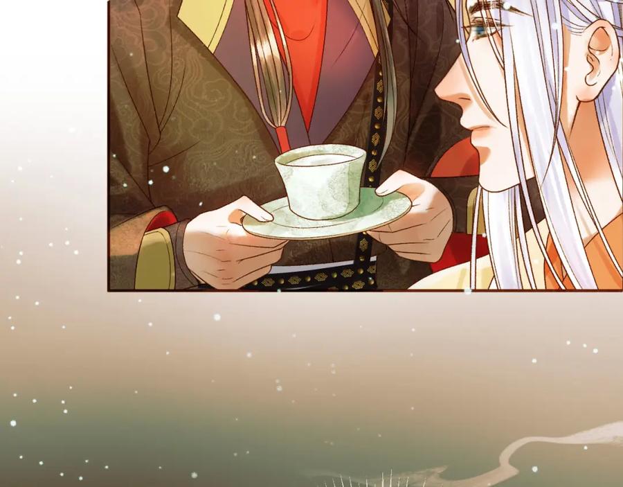 《影卫》第46话 你什么都不记得了 第69页