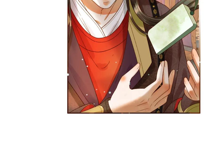 《影卫》第46话 你什么都不记得了 第47页
