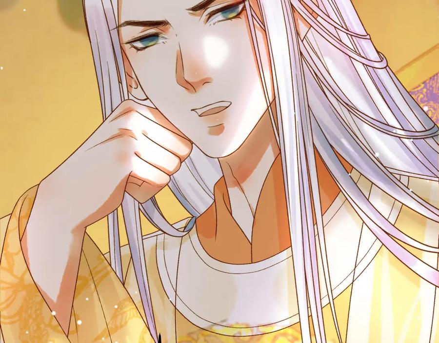 《影卫》第46话 你什么都不记得了 第50页