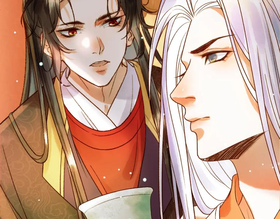 《影卫》第46话 你什么都不记得了 第62页