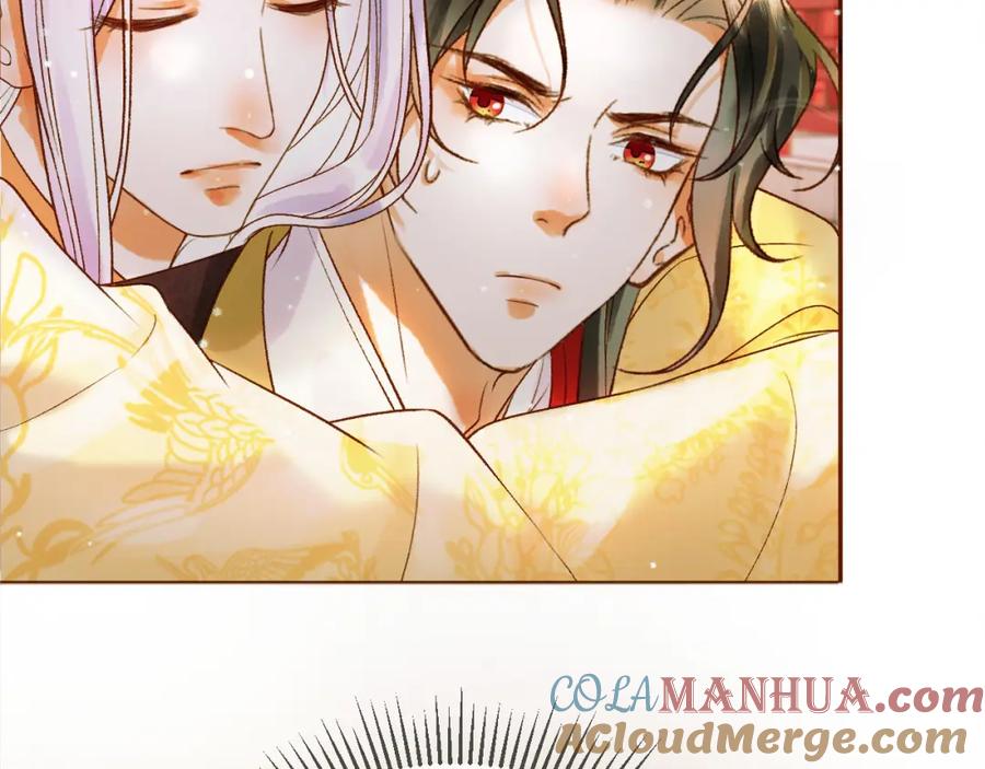 《影卫》第46话 你什么都不记得了 第16页
