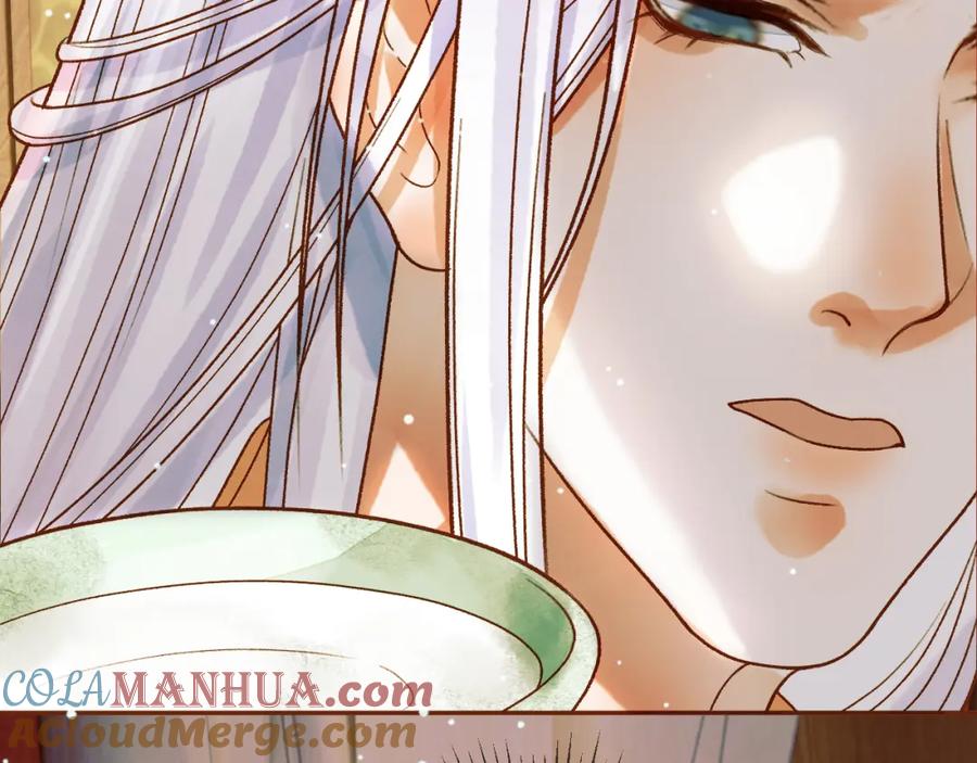 《影卫》第46话 你什么都不记得了 第64页