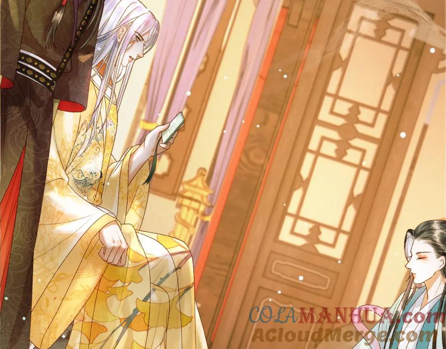 《影卫》第46话 你什么都不记得了 第34页